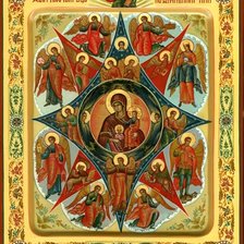 Схема вышивки «неополимая купина»