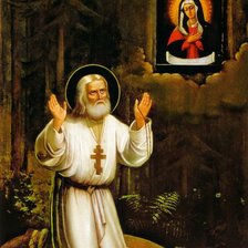 Схема вышивки «батюшка серафим»