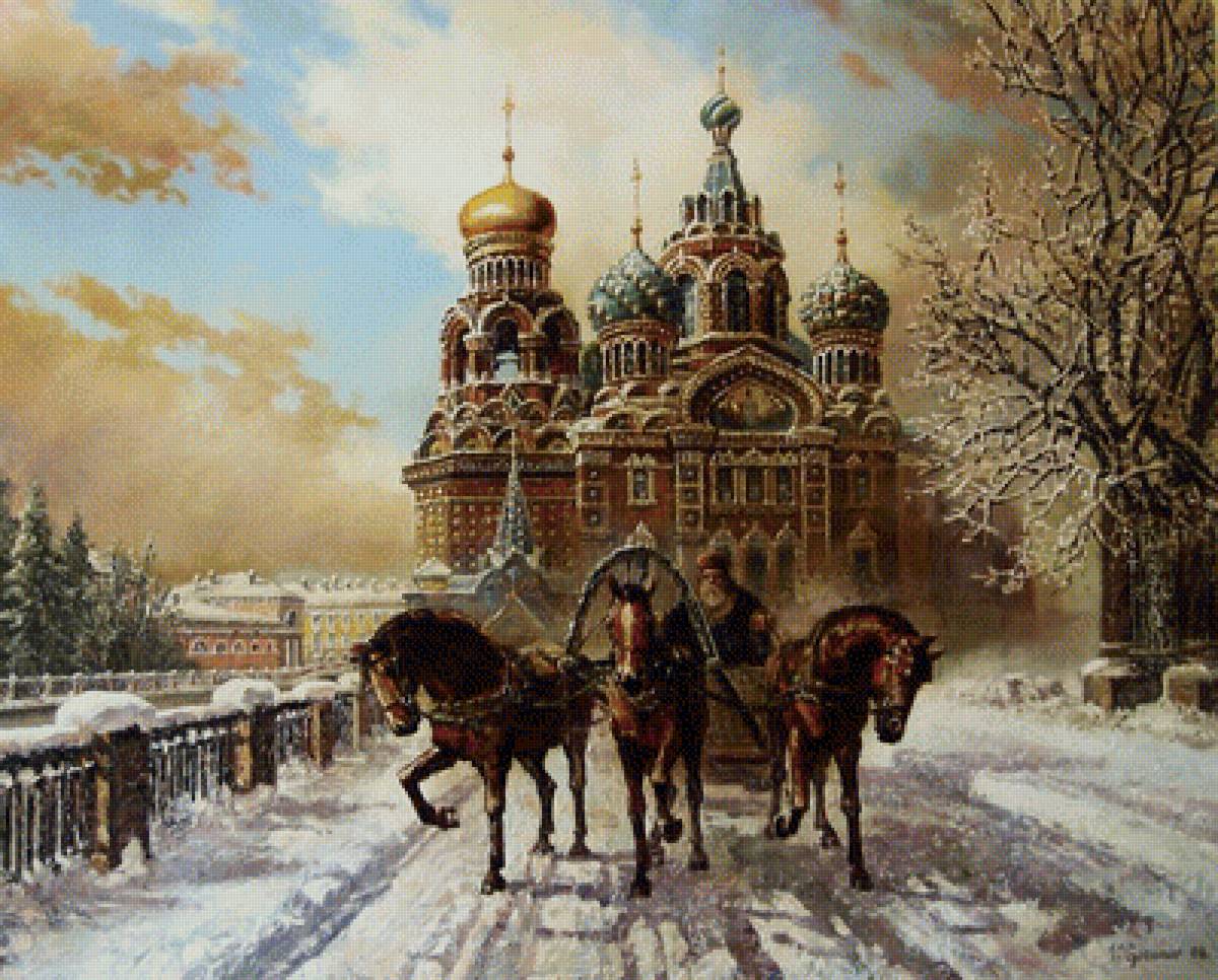 Санкт Петербург -Васил Горанов, тройка, - церковь, собор, извозчик, сани, лошади, птицы, река, зима - предпросмотр