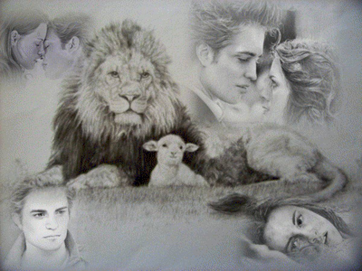 Лев и овечка... - сумерки сага - предпросмотр