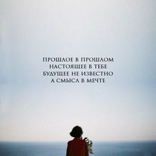 Схема вышивки «Фразочка»