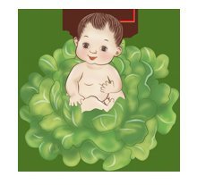 Схема вышивки «мальчик в капусте»