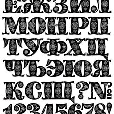 Схема вышивки «Abc»