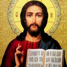 Схема вышивки «Иисус»