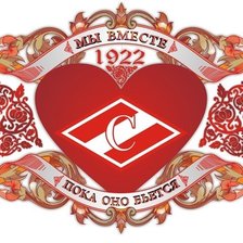 Схема вышивки «Спартак»