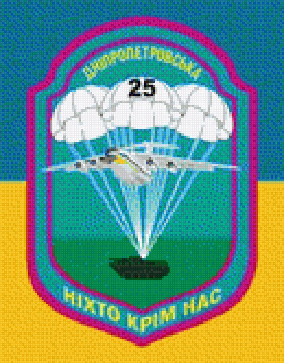 ВДВ - предпросмотр