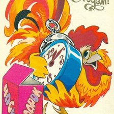 Схема вышивки «Петух новый год»