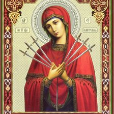икона богоматерь семистрельная