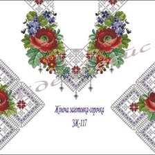 Схема вышивки «нежность»