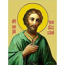 Схема вышивки «алексий божий человек»