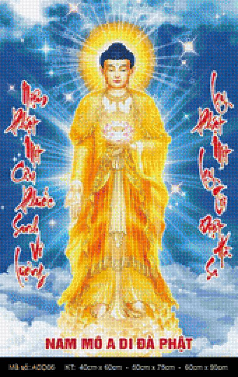 Phat - предпросмотр