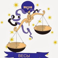 Схема вышивки «весы знак»