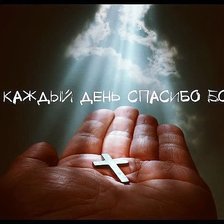 Схема вышивки «№1419312»