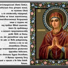 Схема вышивки «№1422023»