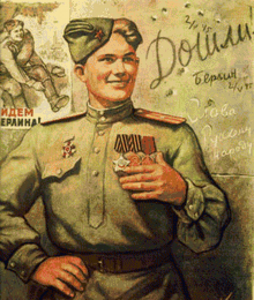 9 МАЯ - победа, мужчина, 9 мая, герой, люди, вов, война - предпросмотр