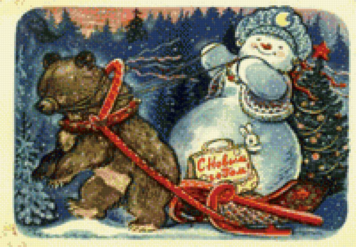 открытка из детства - предпросмотр