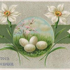 Схема вышивки «пасха»