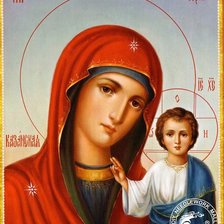 казанская -б-м