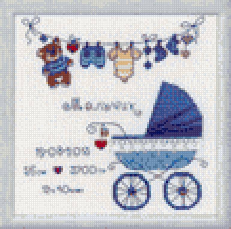 с рожднием сыночка - сын, рождение. - предпросмотр