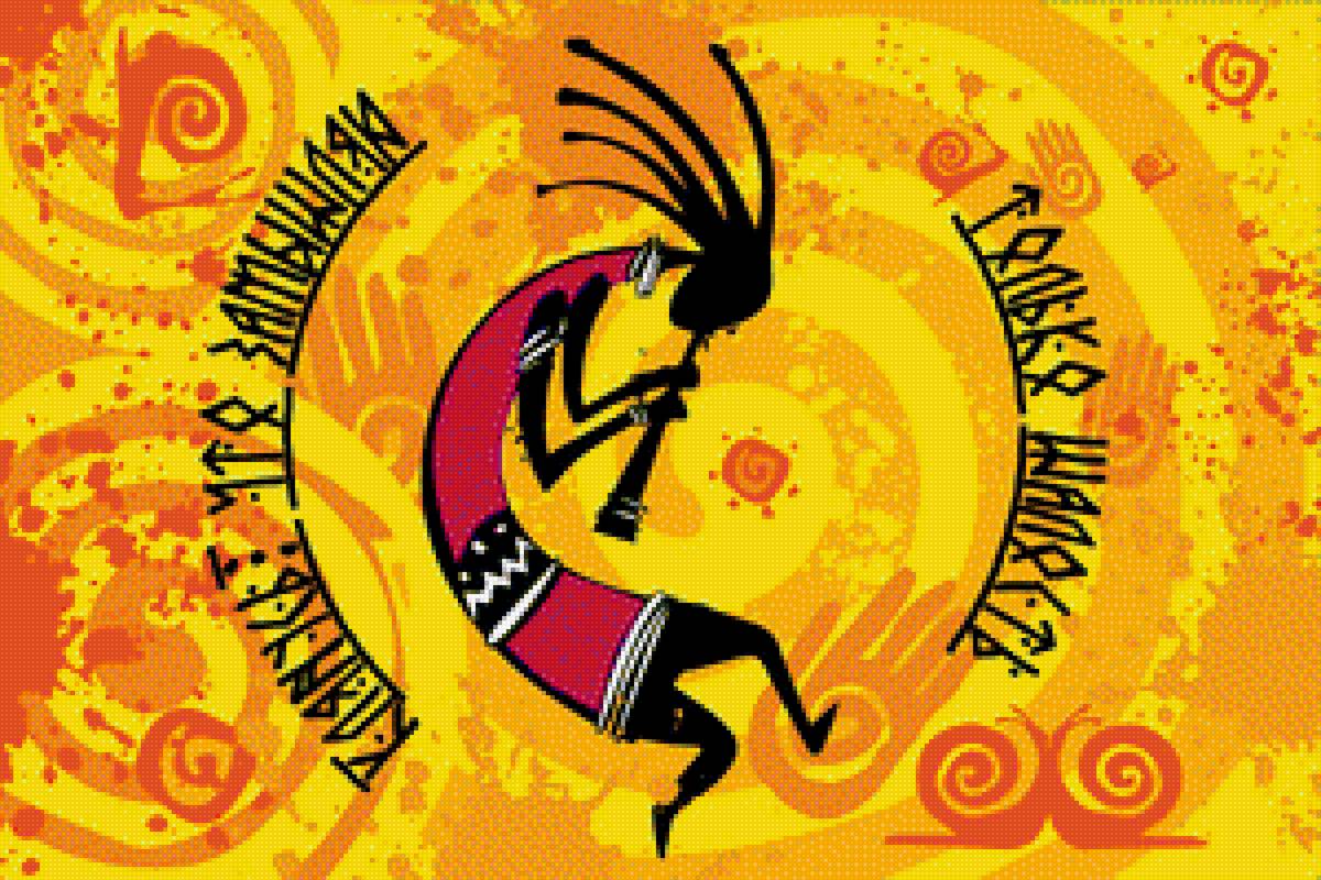 Кокопелли - предпросмотр