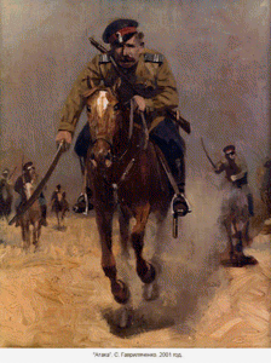 АТАКА  КАЗАКОВ - казак, кони, бой - предпросмотр