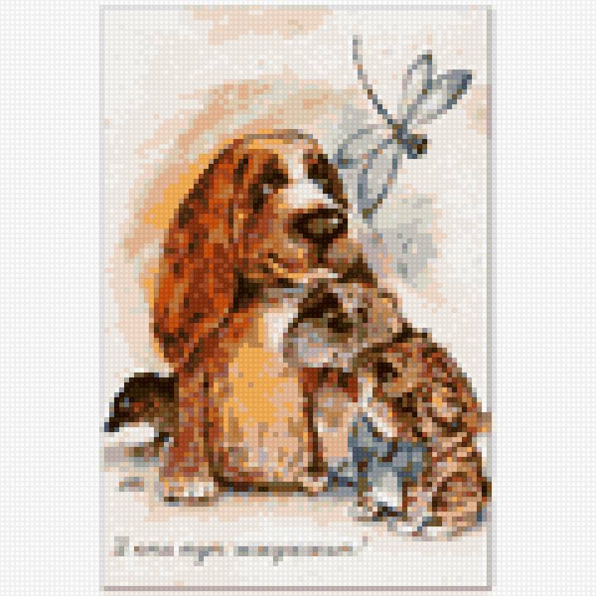 Кто это?.. - вышивка крестом - предпросмотр