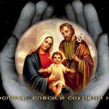 Схема вышивки «спаси и сохрани»