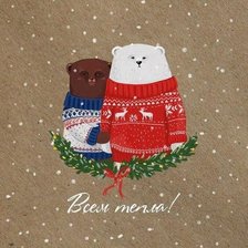 Схема вышивки «Мимимишки»