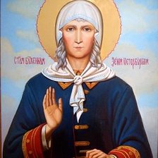 КСЕНИЯ ПЕТЕРБУРГСКАЯ