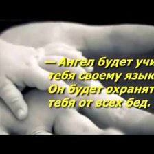 Схема вышивки «№1448188»