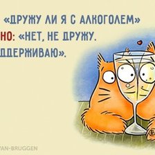 Схема вышивки «№1448189»