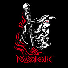 Схема вышивки «Славяне»