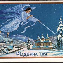 Схема вышивки «різдвяна ніч»