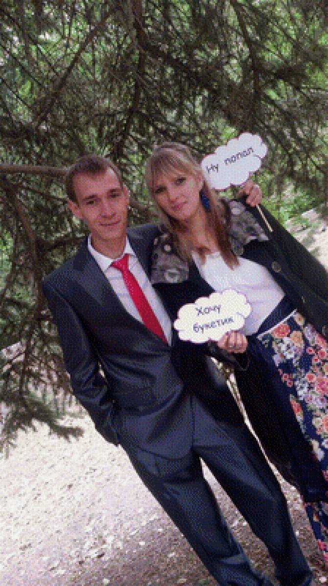 Хочу букетик - предпросмотр