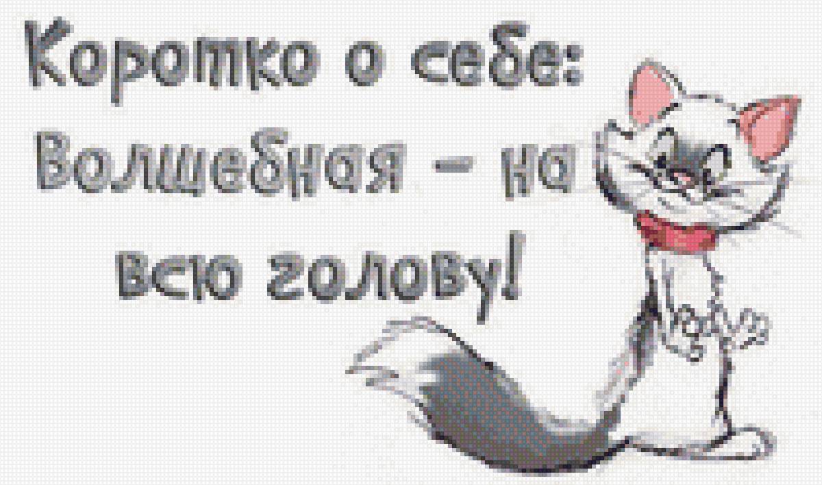 открытка - открытка - предпросмотр