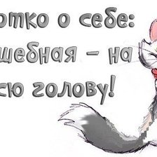 Схема вышивки «открытка»