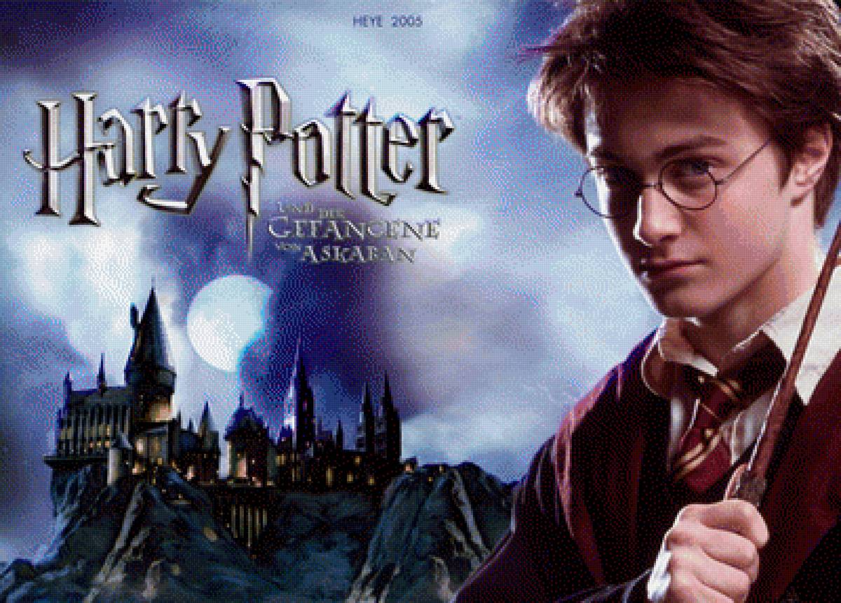Гарри Поттер - гарри поттер - предпросмотр