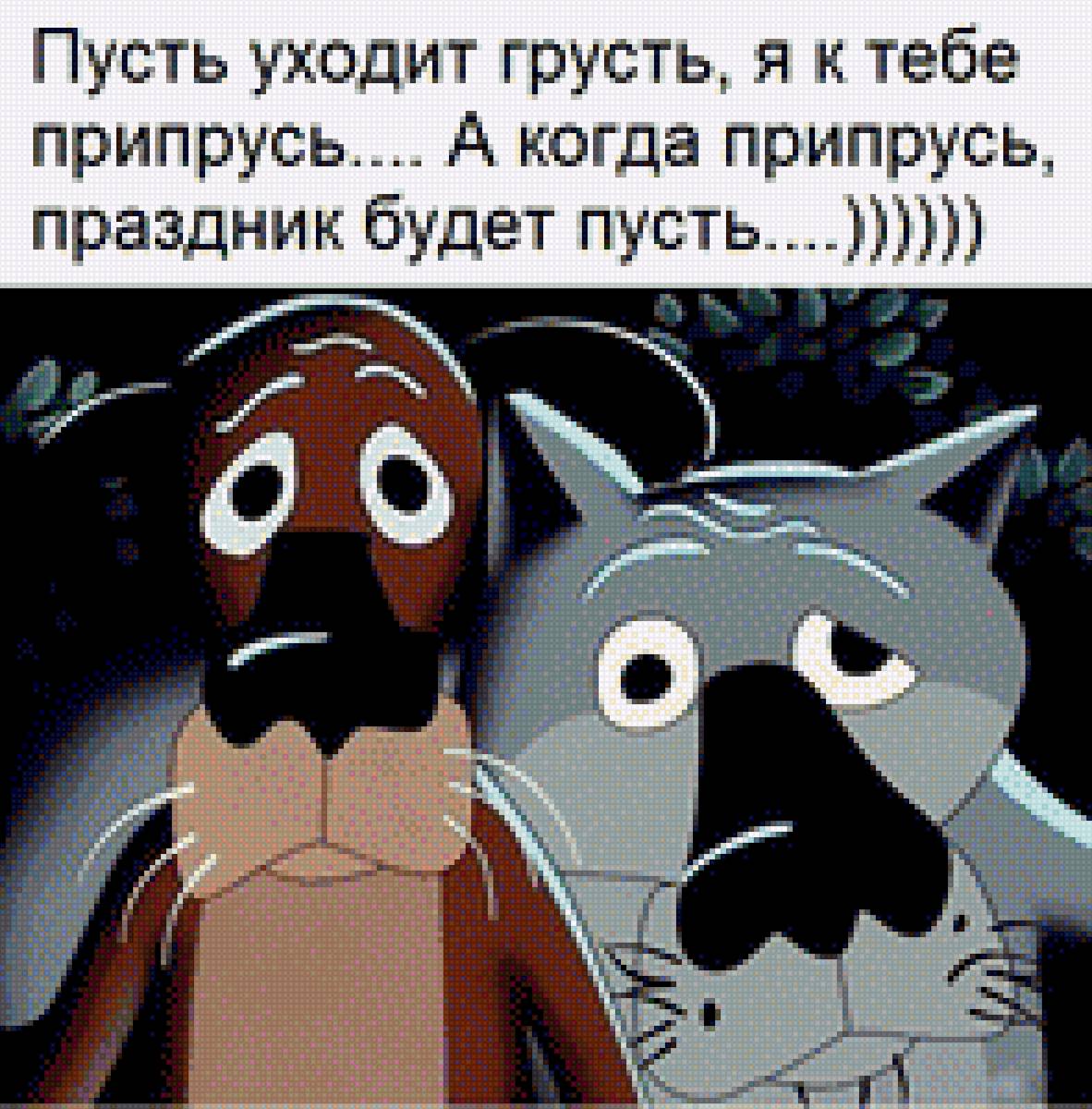 праздник - детство - предпросмотр