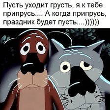 Схема вышивки «праздник»