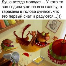 Схема вышивки «тараканы»