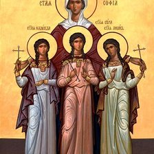 Схема вышивки «св. Вера, Надежда, Любовь»