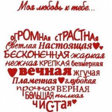 Схема вышивки «№1466770»