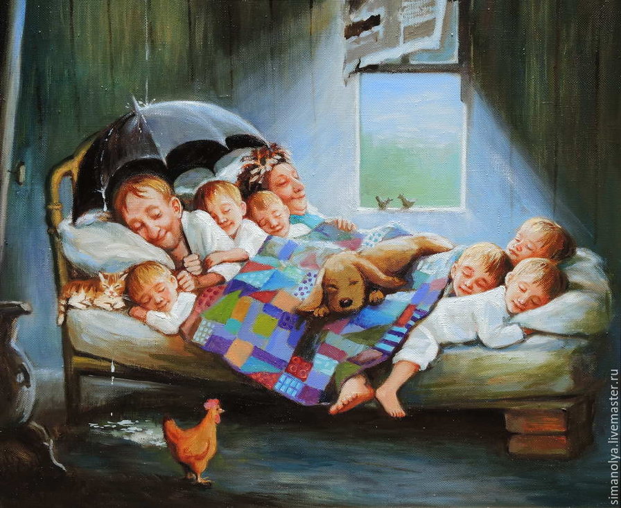 В тесноте до не в обиде - оригинал