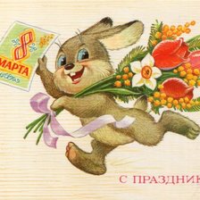 Схема вышивки «8 марта»