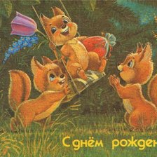 Схема вышивки «с днем рожденья»