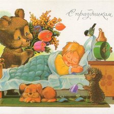 Схема вышивки «с 8 марта»