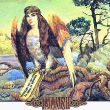 Схема вышивки «птица гамаюн»