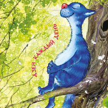 Схема вышивки «6»