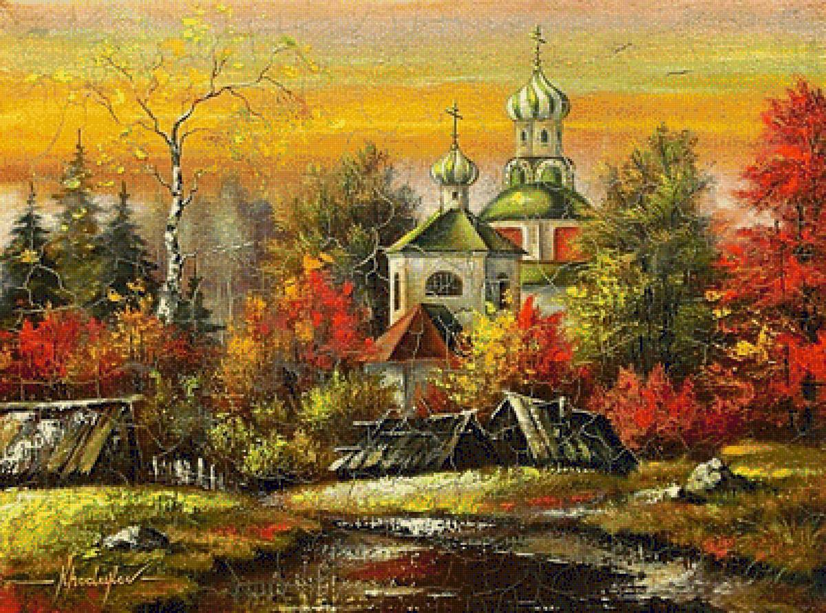 Осенний пейзаж. - пейзаж. осень, живопись. - предпросмотр
