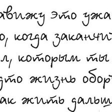 Схема вышивки «Название»